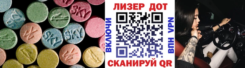 LSD-25 экстази ecstasy  Чусовой 