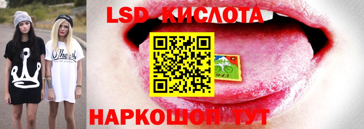 ЛСД экстази ecstasy Чусовой