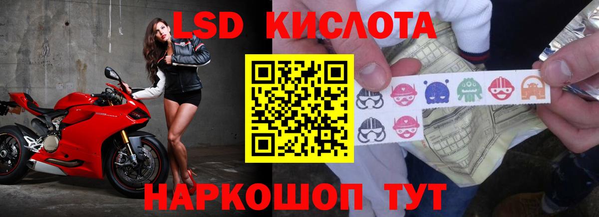 LSD-25 экстази кислота  Лсд 25 экстази  Чусовой  Вход с VPN 