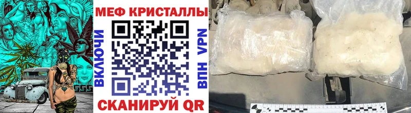 Мефедрон мяу мяу  закладка  Чусовой 