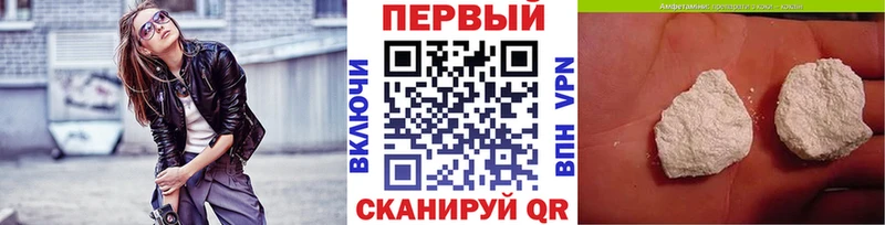 Первитин винт  где купить наркоту  сайты даркнета какой сайт  Чусовой 