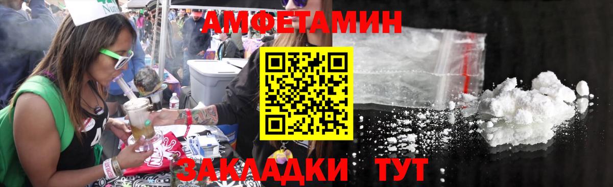 Чусовой  Первитин Декстрометамфетамин 99.9%  Вход с VPN 