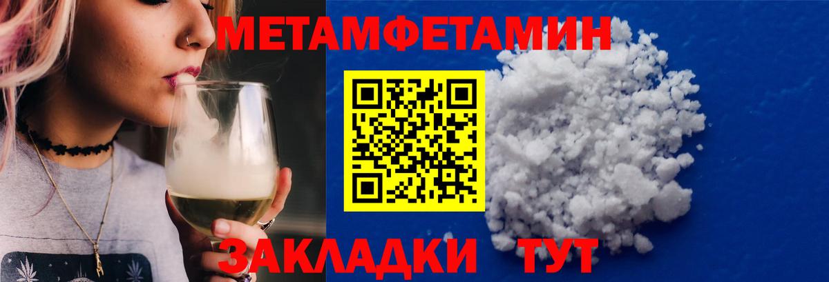 Метамфетамин Декстрометамфетамин 99.9% Чусовой
