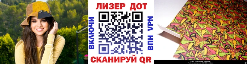закладка  Чусовой  Марки 25I-NBOMe 1,8мг 
