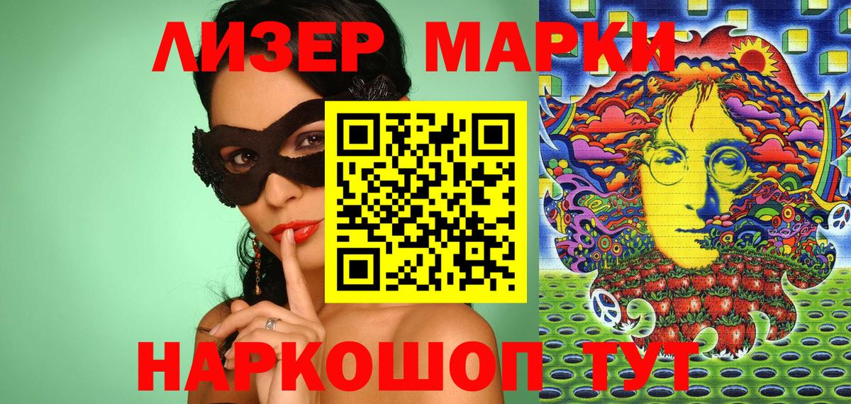 МДМА Чусовой
