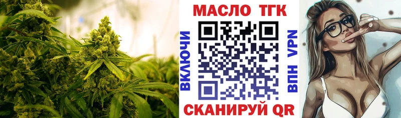 Дистиллят ТГК концентрат  shop Telegram  Чусовой 