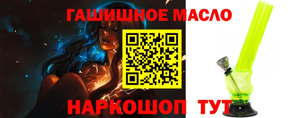 ТГК Wax Чусовой