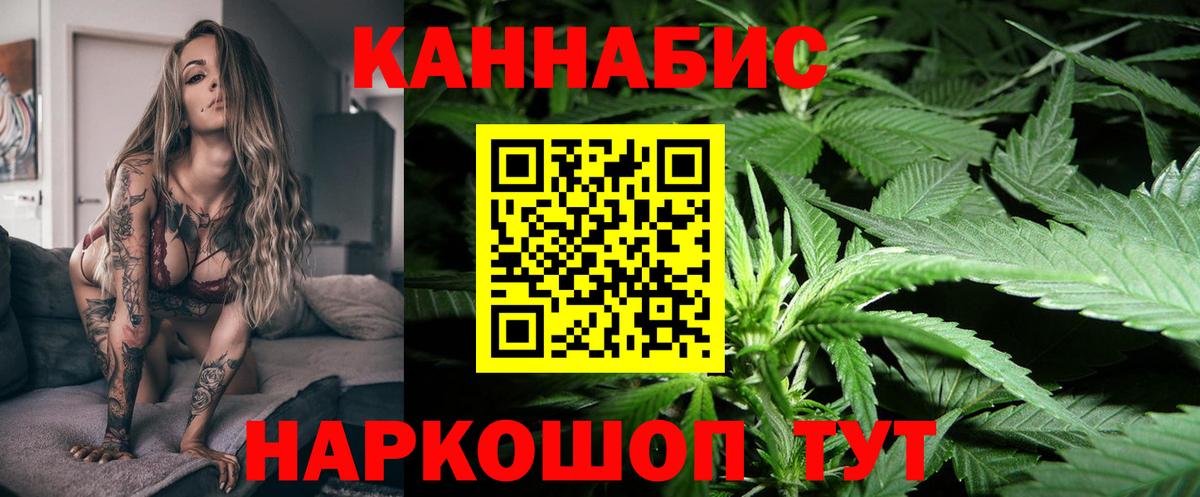 Бошки марихуана ГИДРОПОН Чусовой