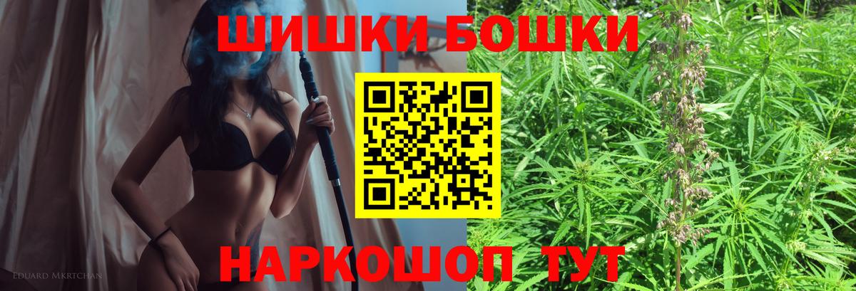 Чусовой  Каннабис план  Вход с VPN  Бошки марихуана THC 21%  Шишки марихуана конопля 